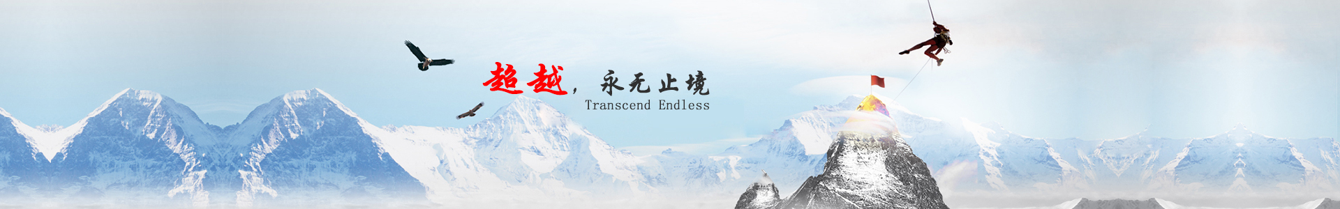 课程体系