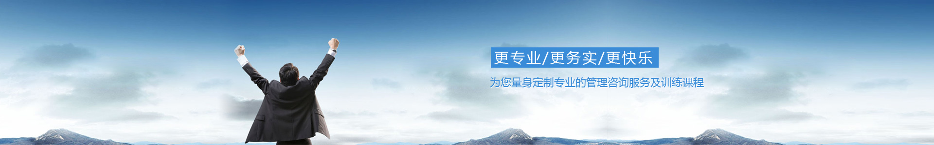 沙盘模拟课程