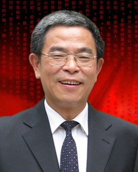 安岷老师