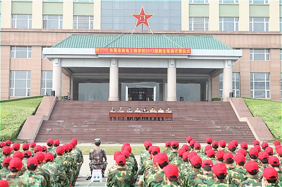 东莞国防教育训练基地