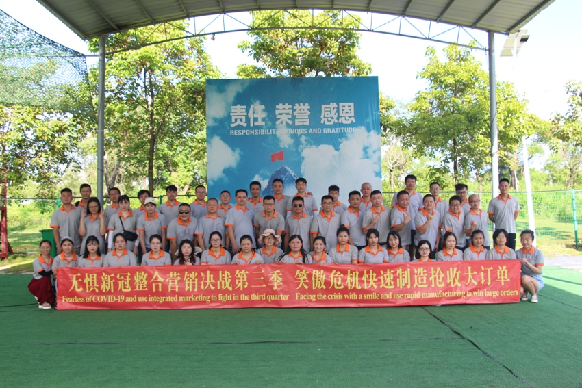 热烈祝贺阿尔比斯户外趣味运动会圆满结束！