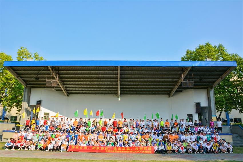热烈祝贺东莞市兴雄鞋业有限公司第四期拓展培训圆满结束！